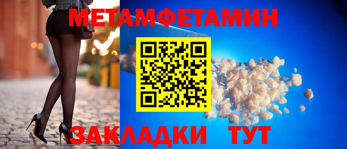 АМФЕТАМИН Premium Карталы