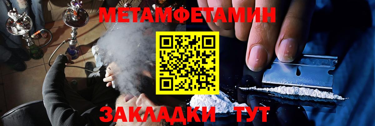 Amphetamine  Вход с VPN  Карталы  АМФЕТАМИН  АМФ Розовый 