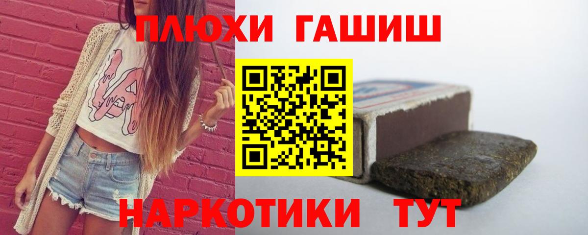 Карталы  цена   Вход с VPN  ГАШИШ ice o lator  ГАШ гарик 