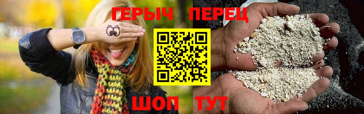 Карталы  ГЕРОИН гречка  Вход с VPN 