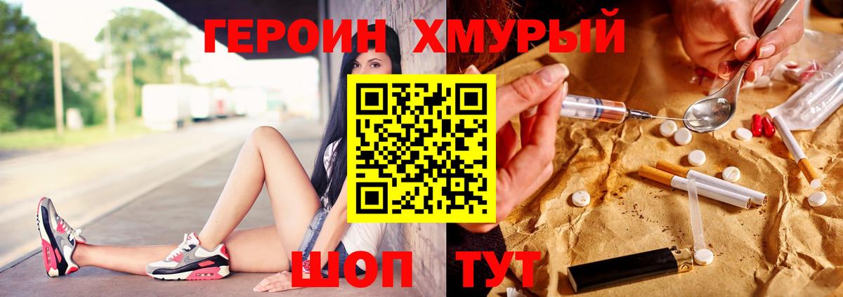 Героин афганец Карталы