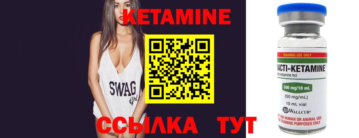 Карталы  КЕТАМИН ketamine  блэк спрут сайт  Вход с VPN  Кетамин ketamine 