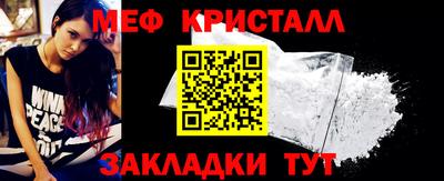 амф Краснознаменск