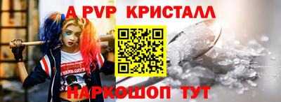 амф Краснознаменск