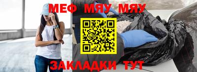 бошки Краснокаменск