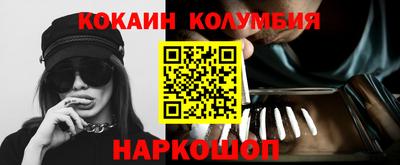 бошки Краснокаменск