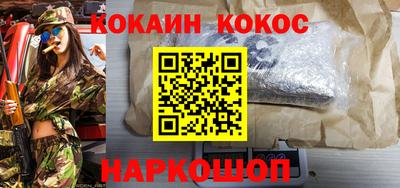 амф Краснознаменск