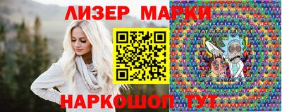 бошки Краснокаменск