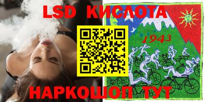 бошки Краснокаменск