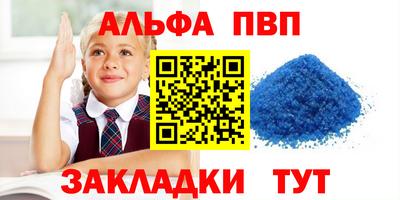 амф Краснознаменск
