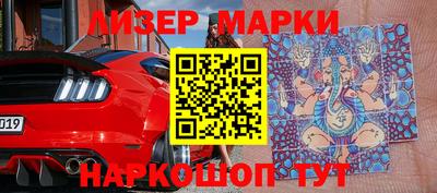 бошки Краснокаменск