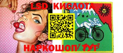 бошки Краснокаменск