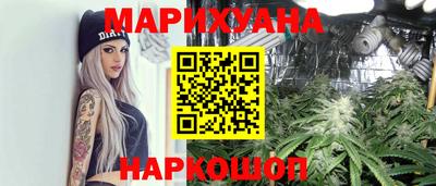 бошки Краснокаменск