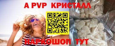 бошки Краснокаменск