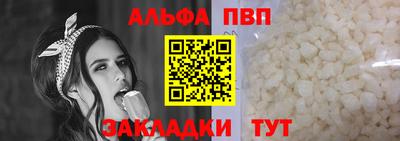 apvp Краснодар