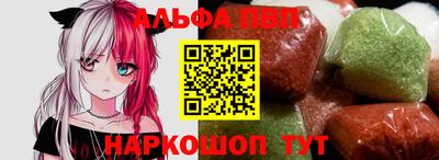 apvp Краснодар