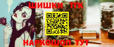бошки Краснокаменск