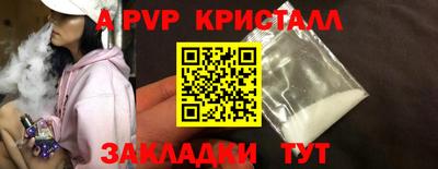 амф Краснознаменск