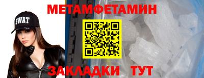 амф Краснознаменск