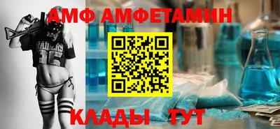 бошки Краснокаменск