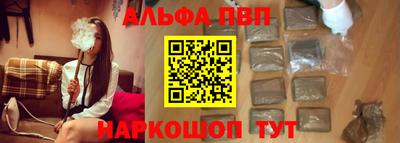 apvp Краснодар