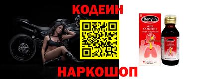 амф Краснознаменск