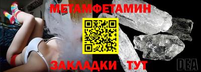 амф Краснознаменск
