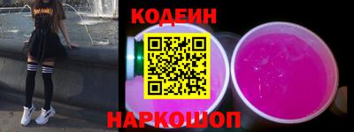 бошки Краснокаменск