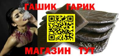 бошки Краснокаменск