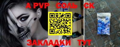 apvp Краснодар