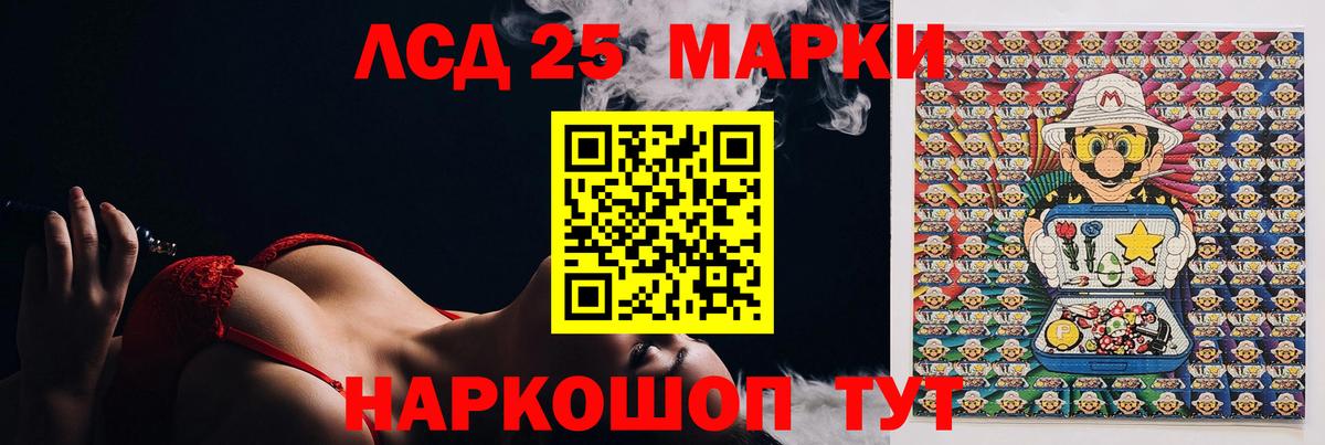 blacksprut ONION  Вход с VPN  Лсд 25 экстази кислота  Карталы  LSD-25 экстази кислота  ЛСД экстази 