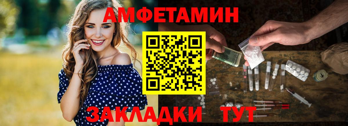 МЕТАМФЕТАМИН Methamphetamine  МЕТАМФЕТАМИН Methamphetamine  Карталы  Вход с VPN 