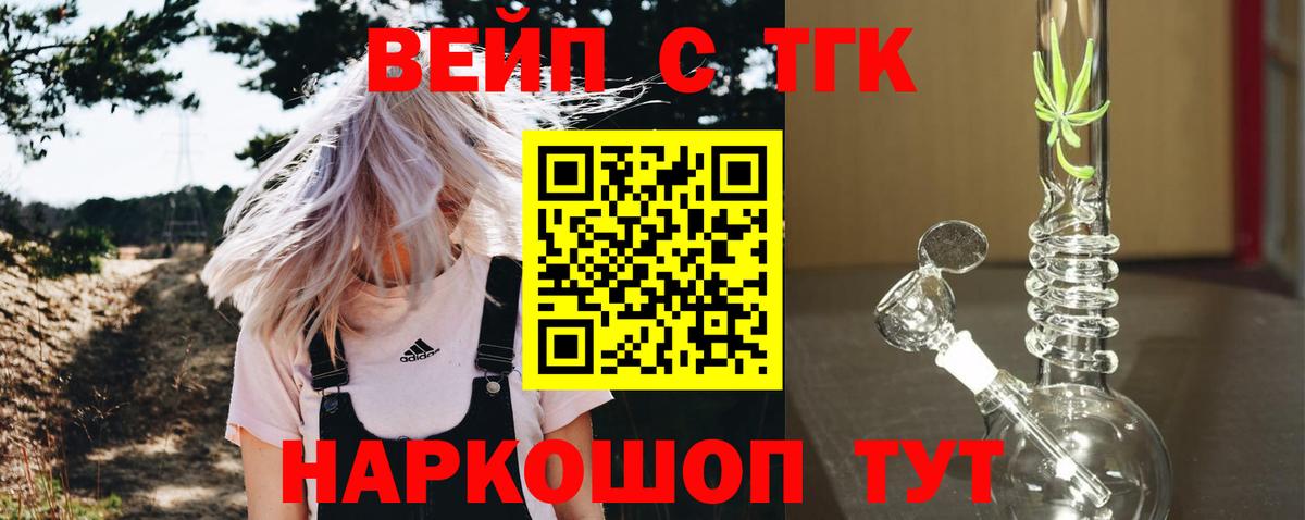 Дистиллят ТГК жижа Карталы