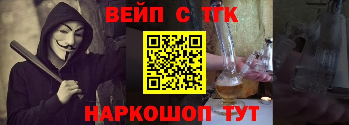 Карталы  ТГК THC oil  Вход с VPN 