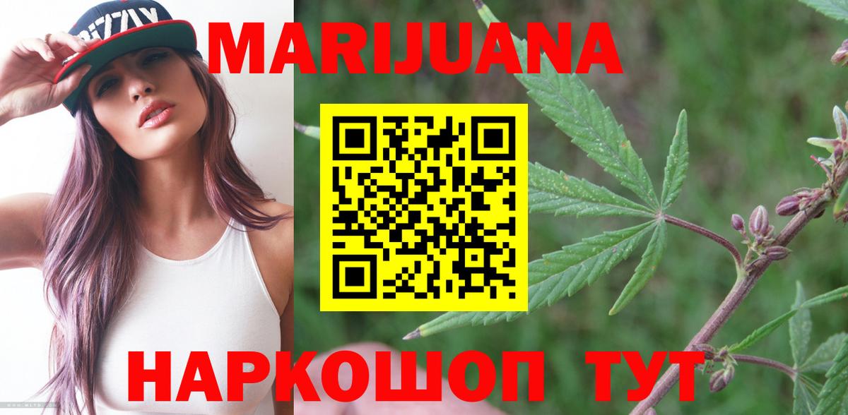 Карталы  Конопля марихуана  Шишки марихуана семена  Вход с VPN  Бошки марихуана AK-47 